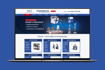 營銷型企業(yè)網(wǎng)站建設(shè) 設(shè)計美觀、流量充沛、轉(zhuǎn)化高效
