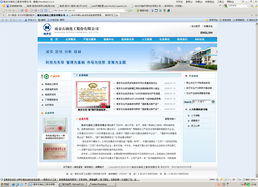徐州網(wǎng)絡(luò)服務(wù)全覽 從域名注冊(cè)到網(wǎng)站推廣的一站式解決方案