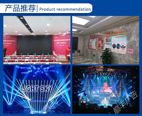 包河區(qū)LED顯示屏安裝指南 室內(nèi)外LED顯示屏系統(tǒng)工程解析