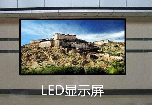 室內外LED顯示屏系統工程 核心技術特點與顯著優勢解析