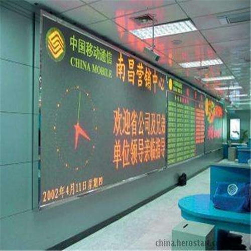 室內雙色LED顯示屏3.75——高性價比的信息顯示解決方案